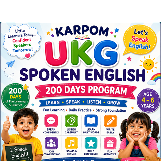 Early English Communication Program(UKG)