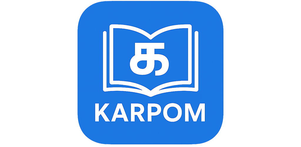 Terms & Conditions cover